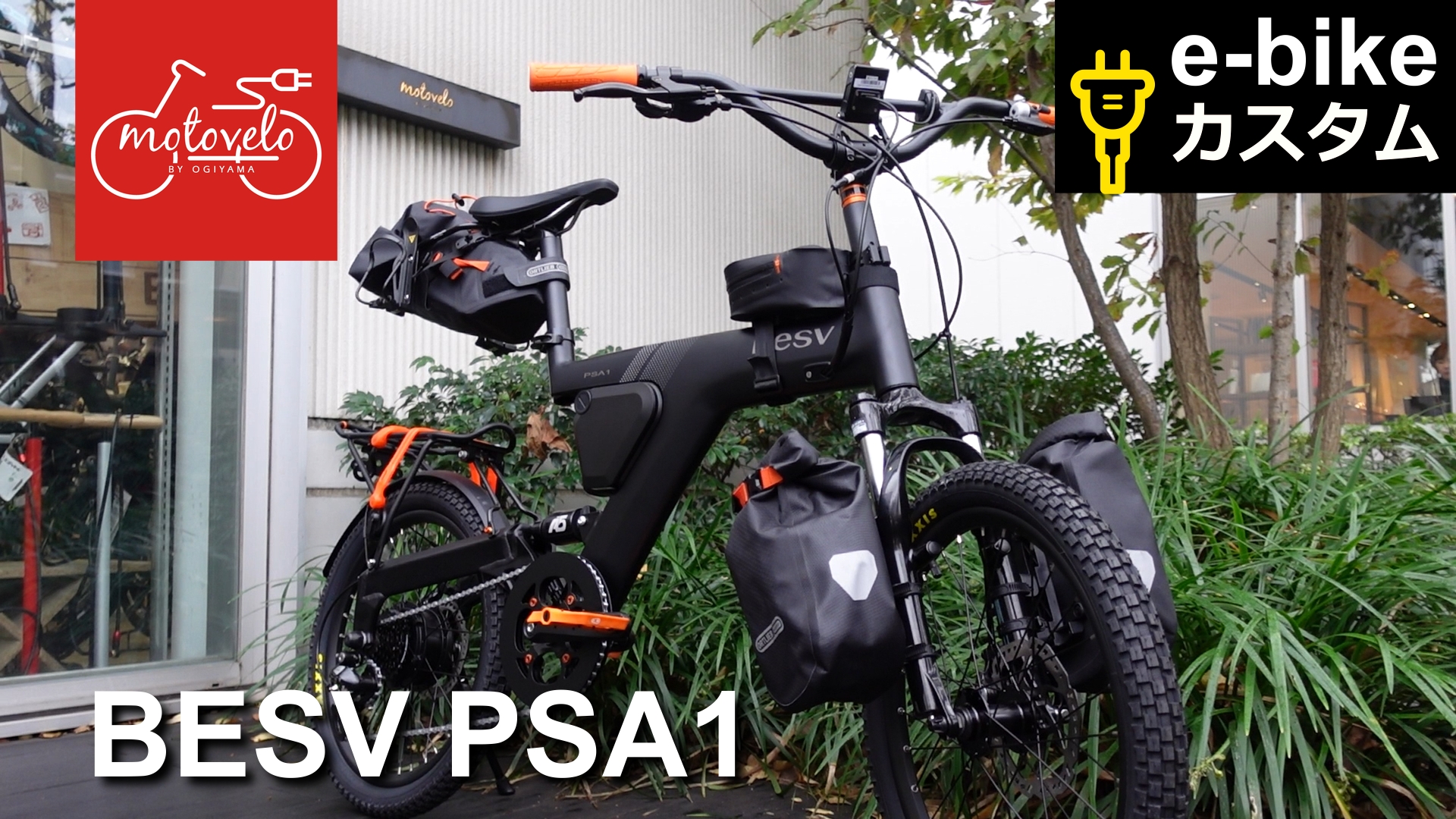 BESV PSA1 Limited Edition 油圧ディスク10速 カスタム - 自転車