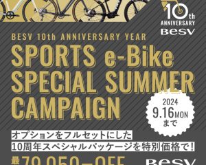 besv_10th_ssc_banner_1080